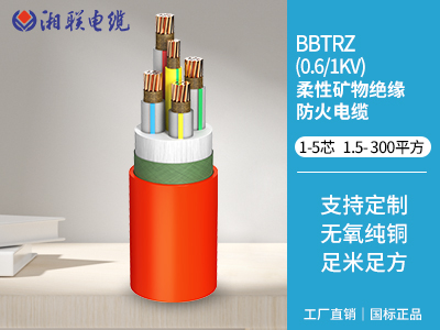 礦物質(zhì)絕緣電纜的分類及區(qū)別有哪些？