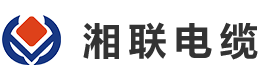 湘聯(lián)電纜的產品質量如何？